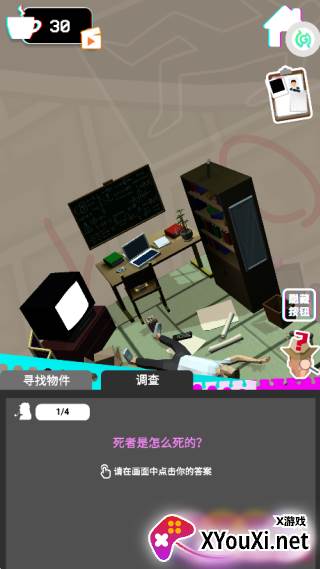 侦探推理社死亡现场游戏最新版