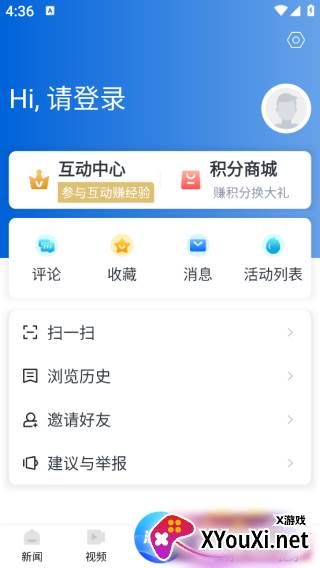 百观新闻客户端
