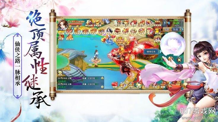天神传之剑来多维视角版 天神传之剑来多维视角版