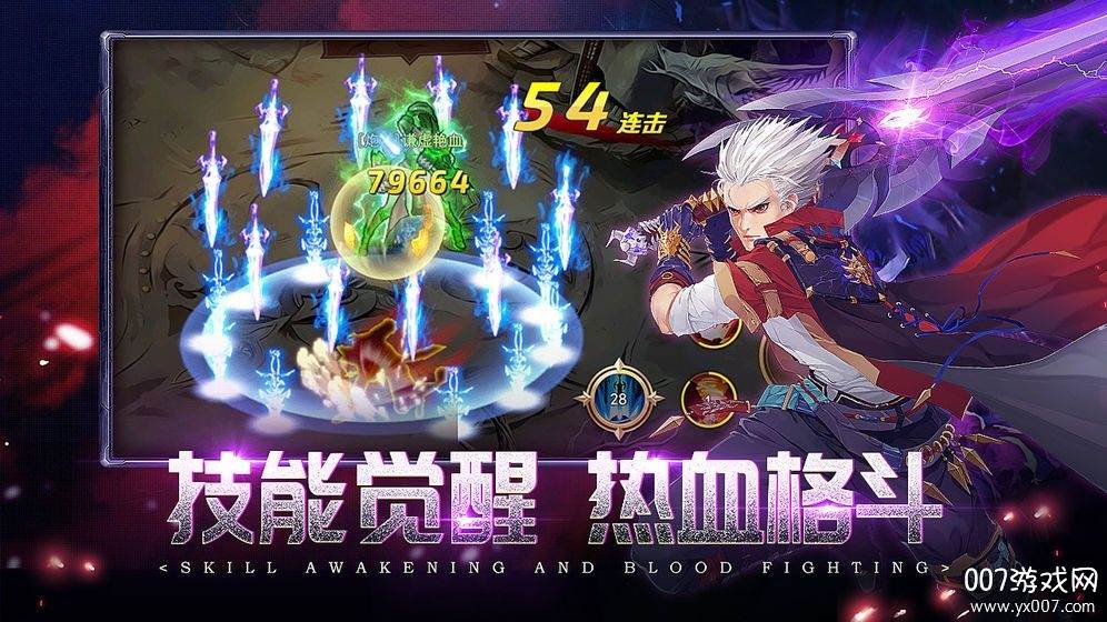 异灵觉醒史诗版 异灵觉醒史诗版