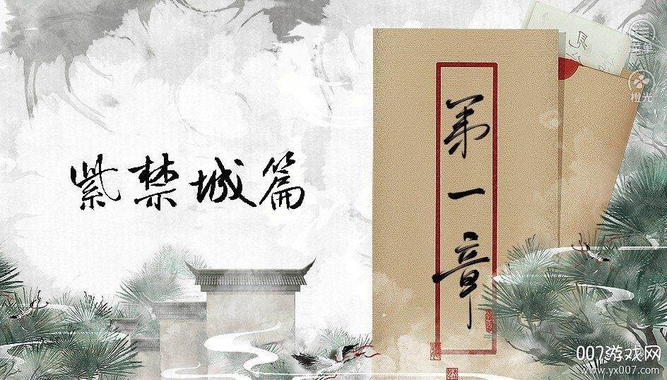 以撩为生全新剧情版 以撩为生全新剧情版