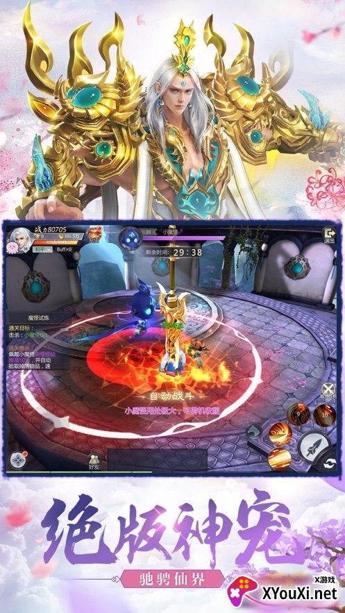 天劫群仙传自由交易版 天劫群仙传自由交易版