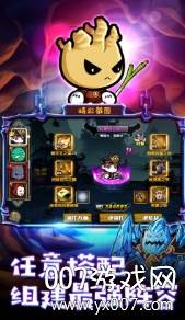 星界契约福利版