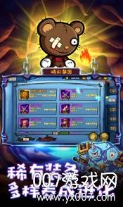 星界契约福利版
