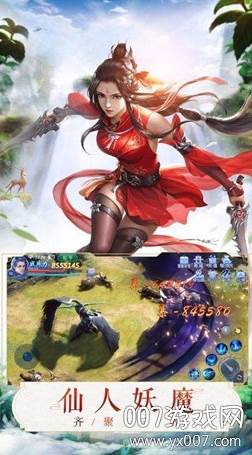 师姐来修仙突破版