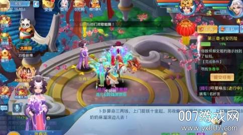 真三情缘三国版 真三情缘三国版