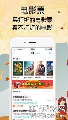 快票出行便捷版 快票出行便捷版