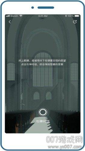 早桃交友app奇缘版