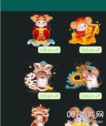 鼠年贴纸app定制版 鼠年贴纸app定制版