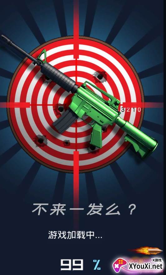 英雄使命狙击趣味版 英雄使命狙击趣味版