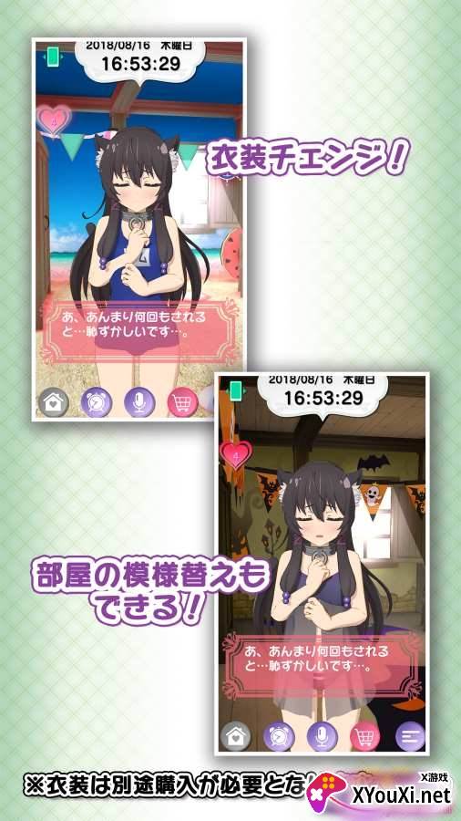 异世界魔王闹钟中文版 异世界魔王闹钟中文版