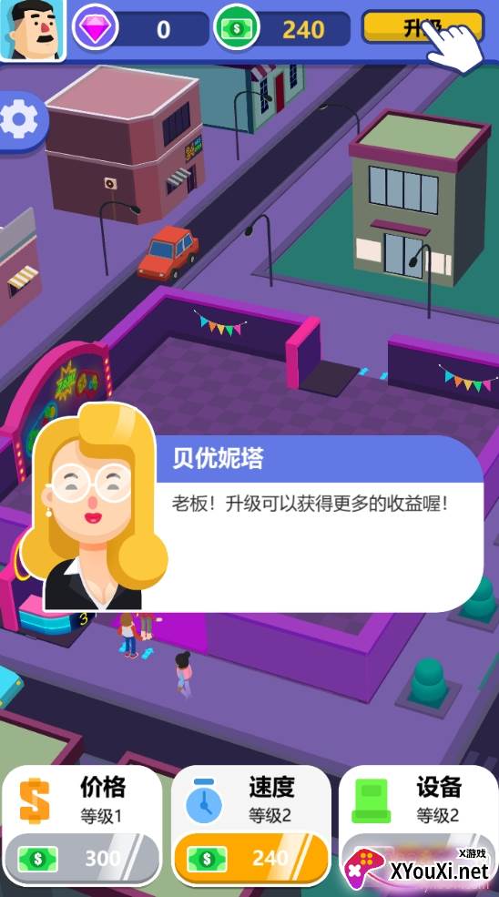 街机大亨发家史致富版 街机大亨发家史致富版