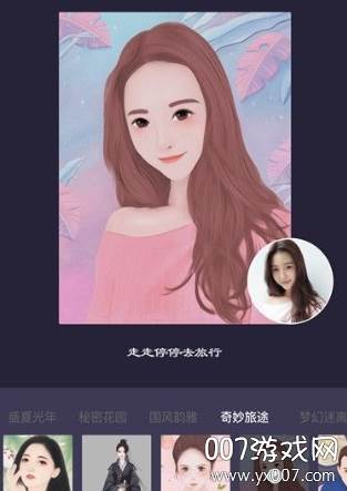 漫画相机变身视频特效版