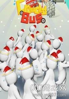 一起坐公交手游汉化版 一起坐公交手游汉化版