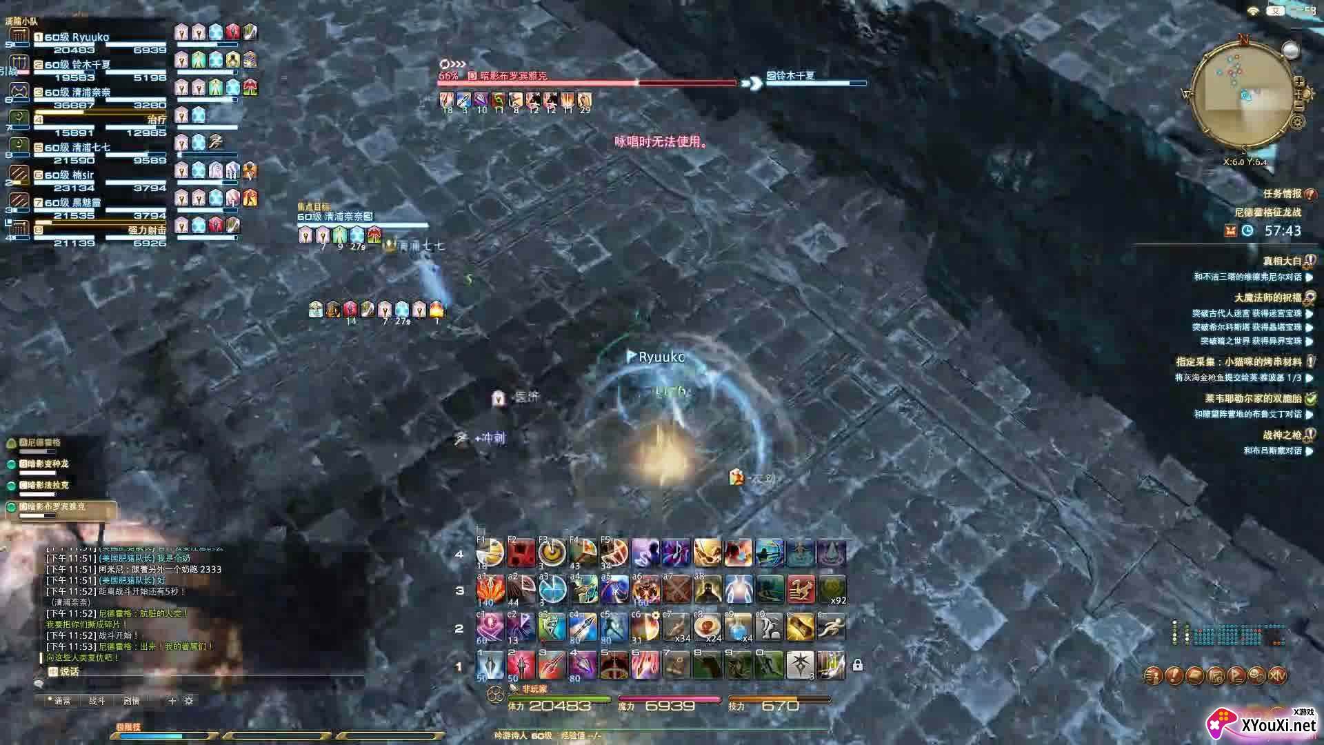 征龙传奇机缘版