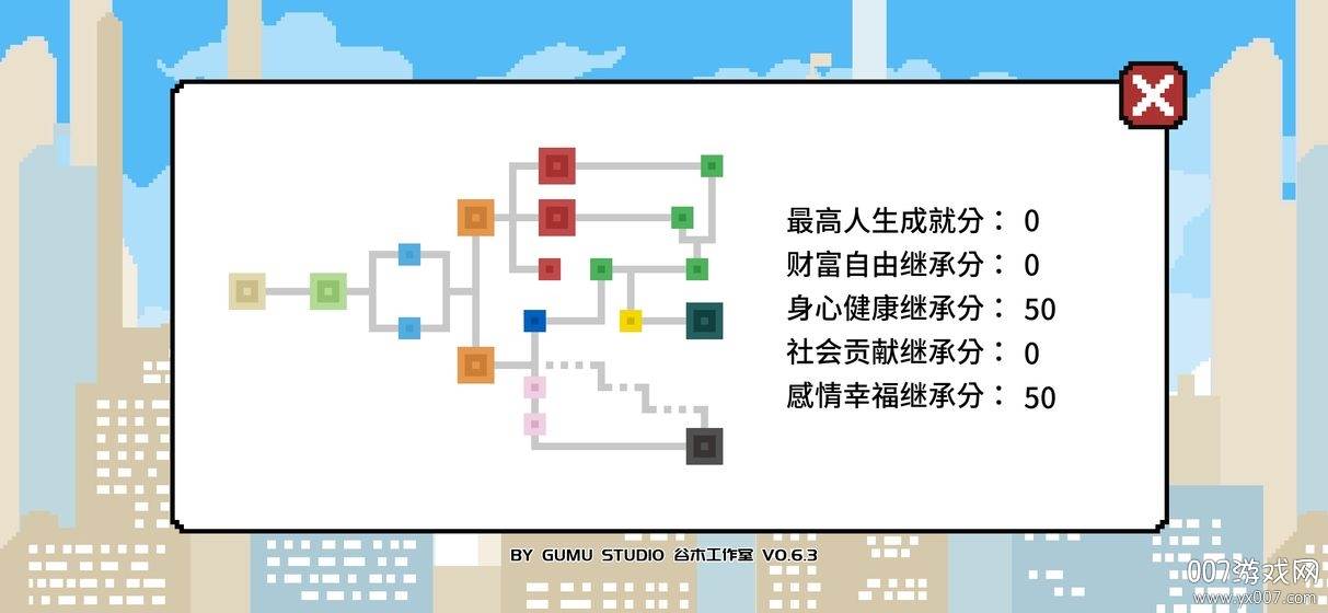 似水年华手游青春版