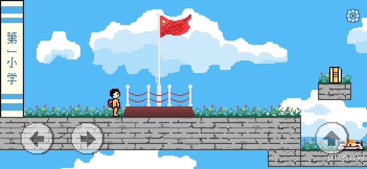 似水年华手游青春版
