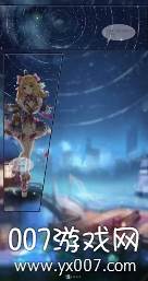 幻刃录3D次元版