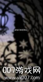 幻刃录3D次元版