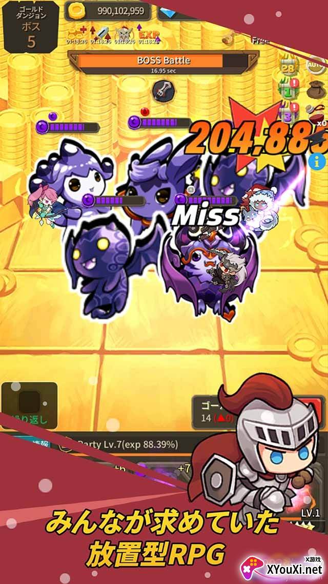 英雄骑士手游免预约版