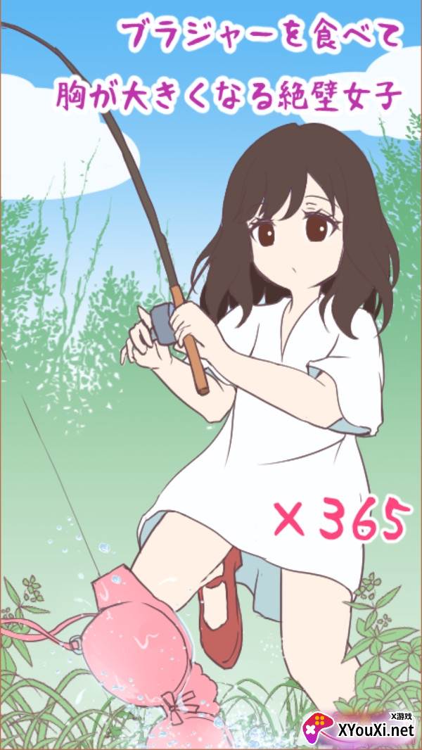 森系少女手游二次元版