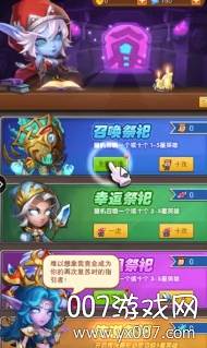 冒险军团之石器文明手游首发版