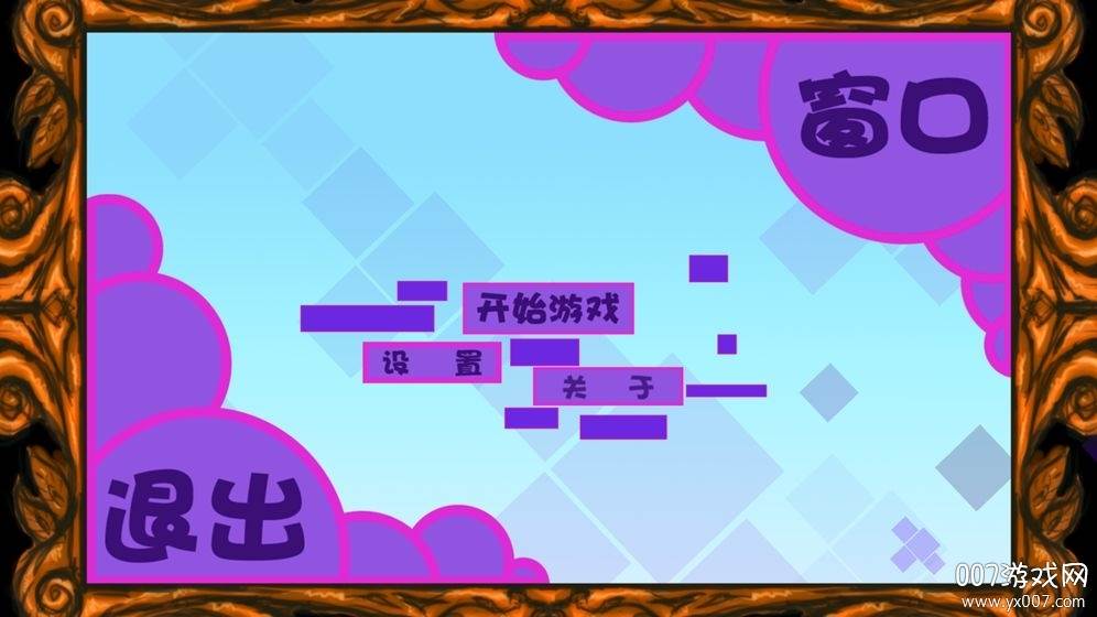 奇幻境地手游攻略版 奇幻境地手游攻略版