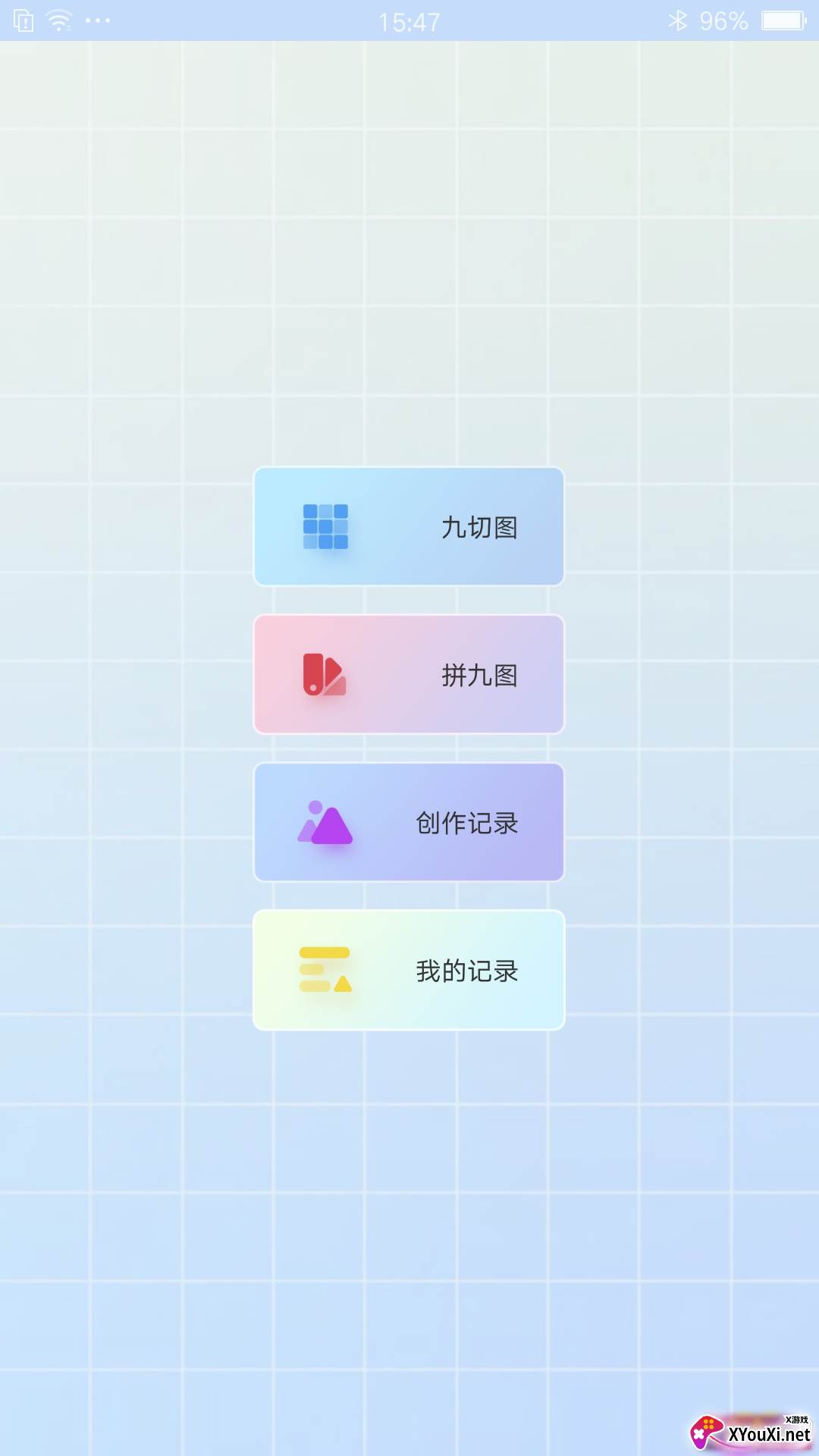 九宫格切图制作app女神节版 九宫格切图制作app女神节版