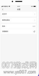 狗语翻译交流app快捷版