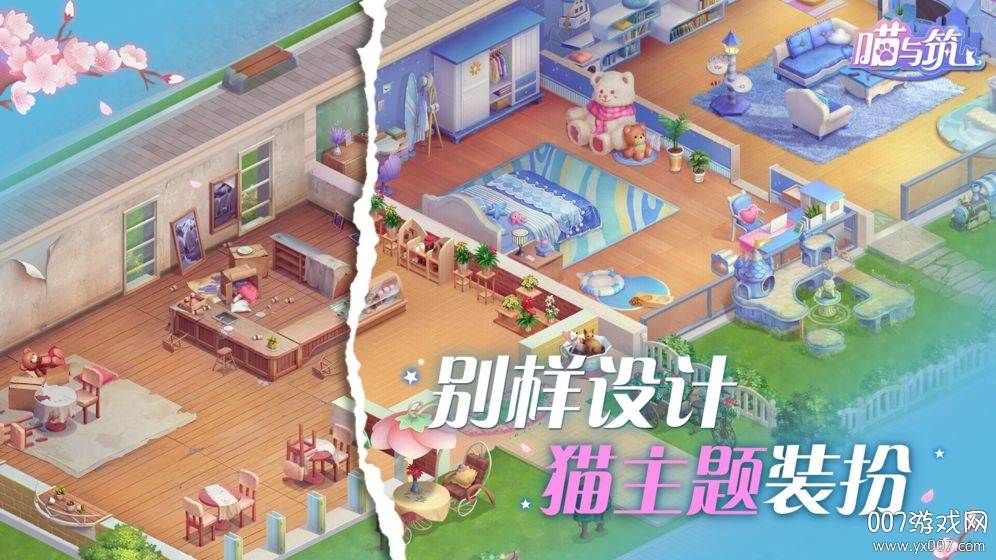 喵与筑手游无限猫爪版