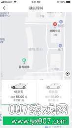 公交网约车app在线预约版 公交网约车app在线预约版