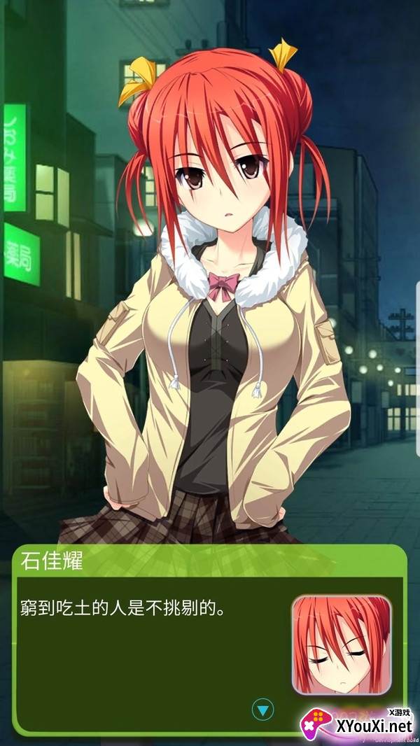 下课后的辅导室手游贵族版 下课后的辅导室手游贵族版