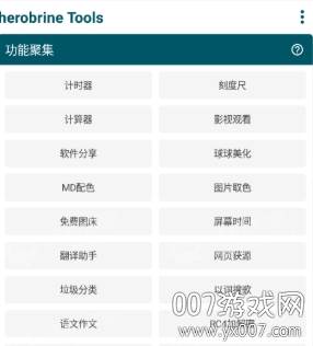 herobrine魔盒清爽版 herobrine魔盒清爽版