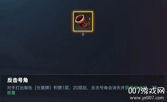 奥牌传说官方正式版