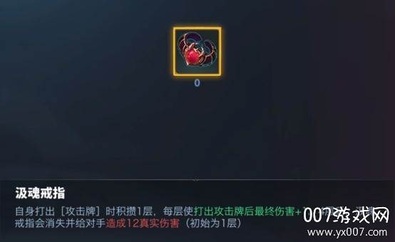 奥牌传说官方正式版