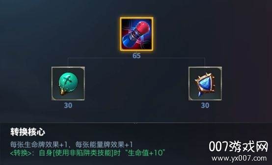 奥牌传说官方正式版