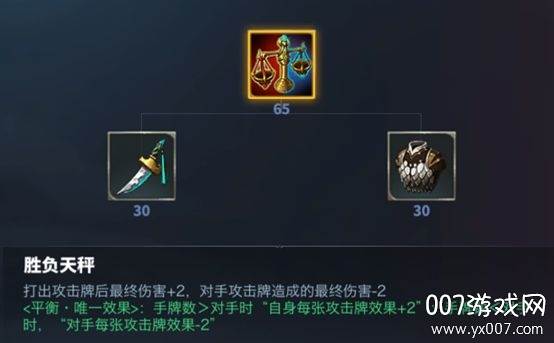 奥牌传说官方正式版