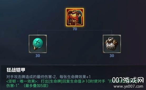 奥牌传说官方正式版