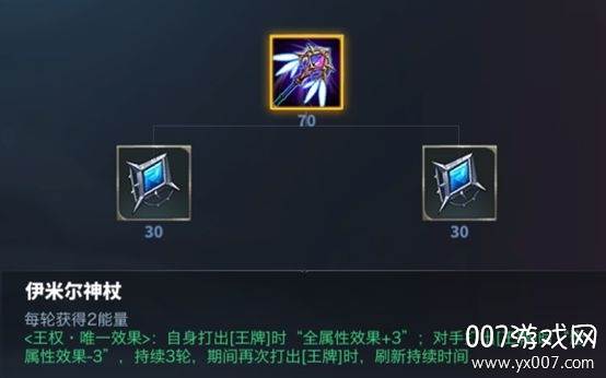 奥牌传说官方正式版