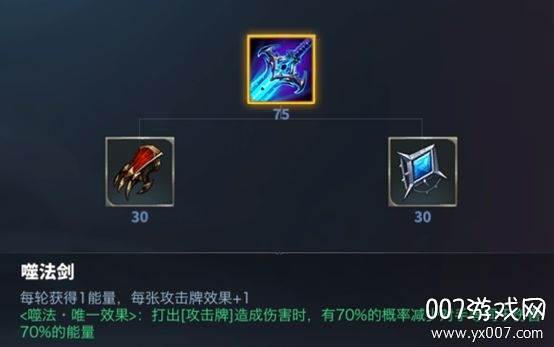 奥牌传说官方正式版