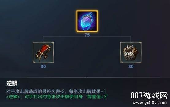 奥牌传说官方正式版