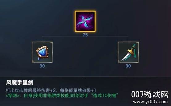 奥牌传说官方正式版