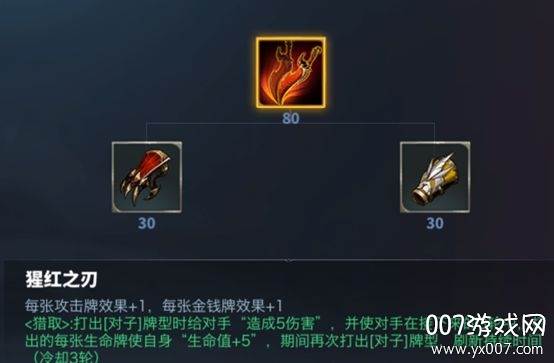 奥牌传说官方正式版