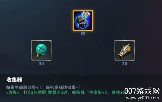 奥牌传说官方正式版