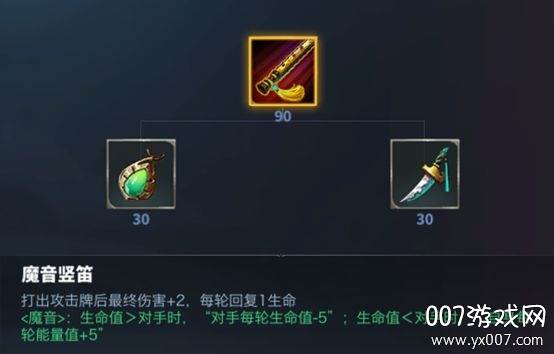 奥牌传说官方正式版