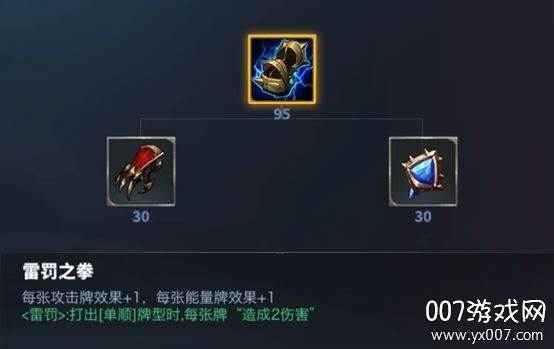 奥牌传说官方正式版
