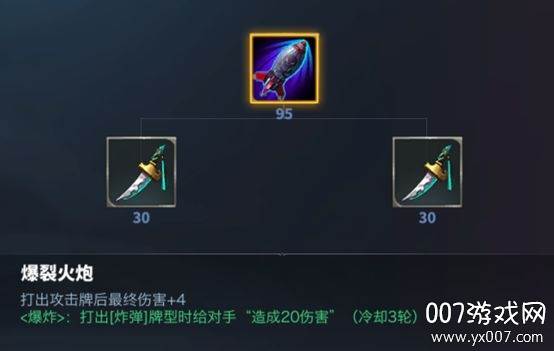 奥牌传说官方正式版