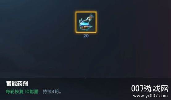 奥牌传说官方正式版