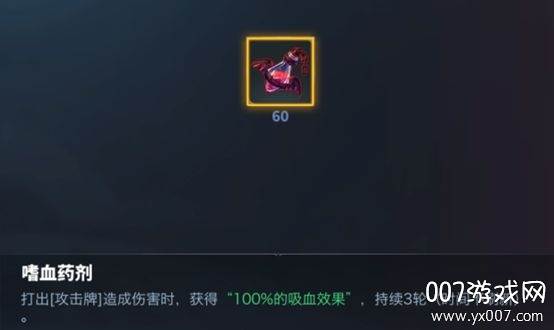 奥牌传说官方正式版