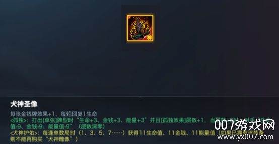 奥牌传说官方正式版